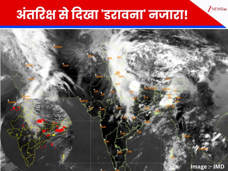 अंतरिक्ष से दिखा 'डरावना' नजारा! बादलों की चादर में लिपटा पूरा भारत; सैटेलाइट तस्वीरों में देखें कहां-कहां बरसेगी आफत