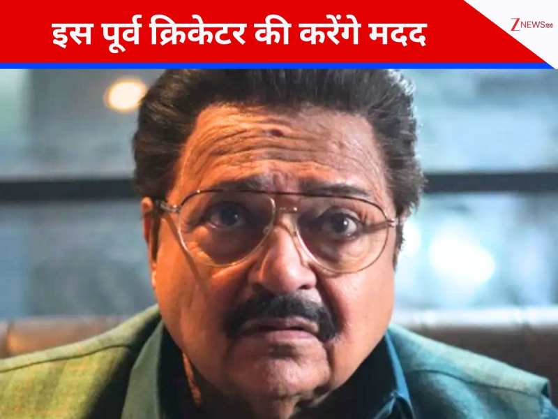 IPL से ठीक पहले... 76 साल के पूर्व क्रिकेटर ने मांगी ‘जमील जमाली’ से मदद, ‘धुंरधर 2’ की टिकटों के लिए की गुजारिश