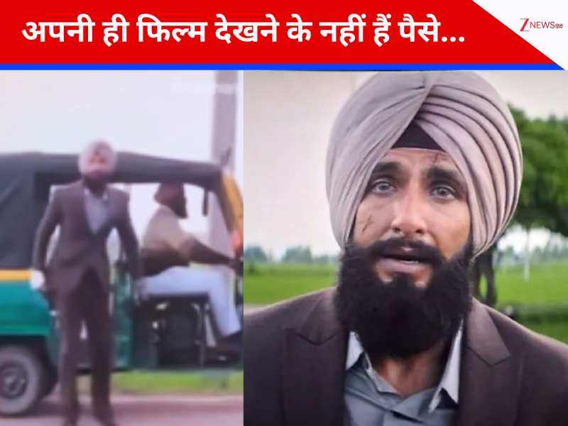‘धुरंधर 2’ के आखिरी सीन का वायरल हुआ ऑटो ड्राइवर, रणवीर सिंह संग शेयर की स्क्रीन, लेकिन खुद को बड़े पर्दे पर देखने के नहीं पैसे