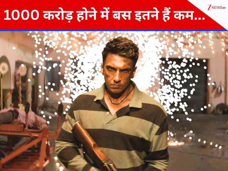‘धुरंधर 2’ पर जमकर हो रही नोटों की बारिश, 7वें दिन भी कायम रही बादशाहत, 1000 करोड़ पूरे होने में बस इतनी है कमी