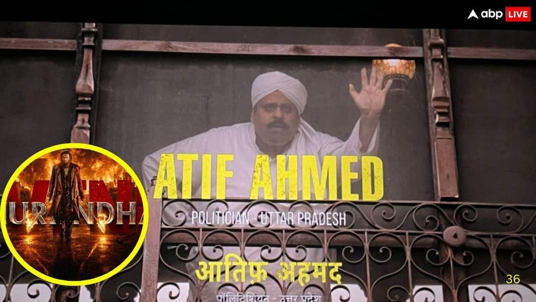 रणवीर सिंह की 'धुरंधर 2' में कौन है 'आतिफ अहमद', किसने निभाया है ये किरदार? 51 साल के एक्टर की हो रही चर्चा