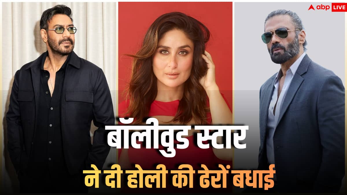 Holi 2026: सुनील शेट्टी-अक्षय कुमार से अजय देवगन तक, बॉलीवुड सितारों ने दी होली की ढेरों बधाईयां