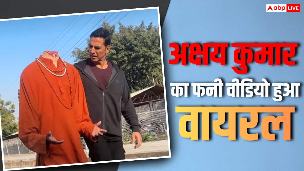‘भूत बंगला’ से अक्षय कुमार का फनी वीडियो वायरल, बिना सिर वाले भूत के साथ मस्ती करते आए नजर