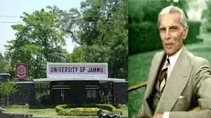 Jammu: जम्मू विश्वविद्यालय सिलेबस में जिन्ना पर विवाद