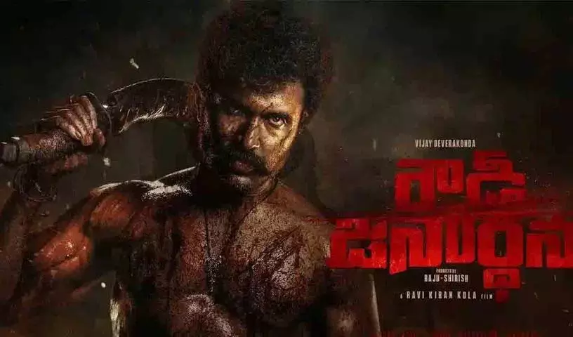 मुंबई की झुग्गियों में विजय देवरकोंडा की 'Rowdy Janardhana'..!