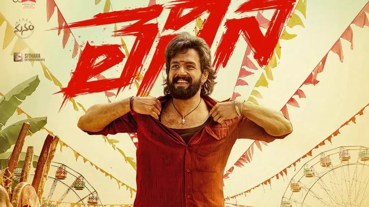 Lenin Postponed: अखिल अक्किनेनी ने राम चरण की पेड्डी के साथ क्लैश टाला, नई रिलीज़ डेट अनाउंस की