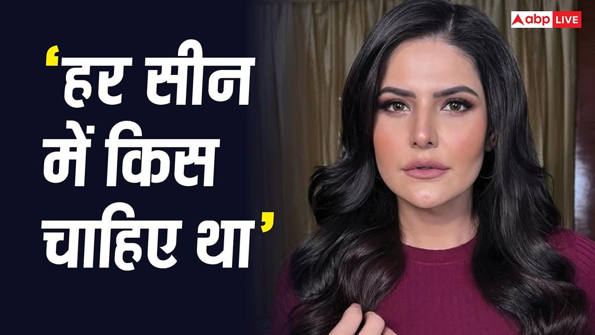 ‘हर दूसरे सीन में किस या मुझे ब्रा में दिखाना था’, जरीन खान ने बताया इंडस्ट्री में दिखाया गया नीचा