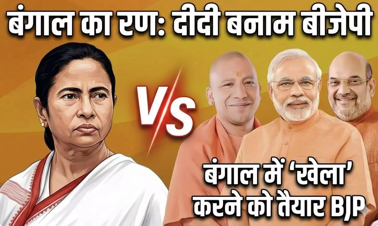 बंगाल में 'खेला' करने को तैयार हैं BJP के धुरंधर, PM मोदी करेंगे 14 रैलियां, शाह-योगी भी दिखाएंगे पावर