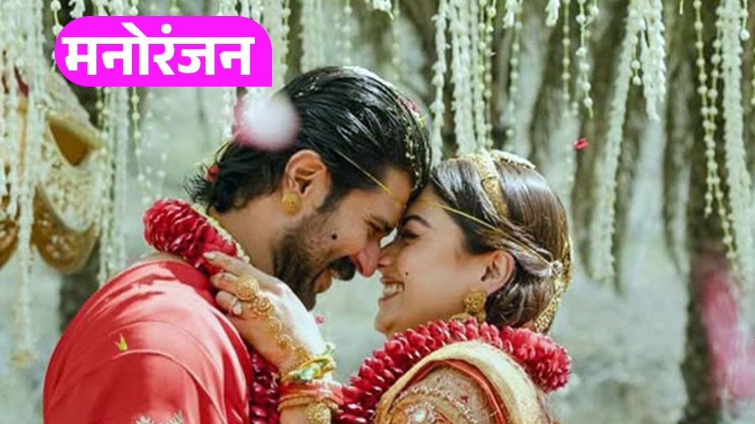 Vijay-Rashmika रिसेप्शन: गेस्ट लिस्ट से क्यों हटाने पड़े नाम?