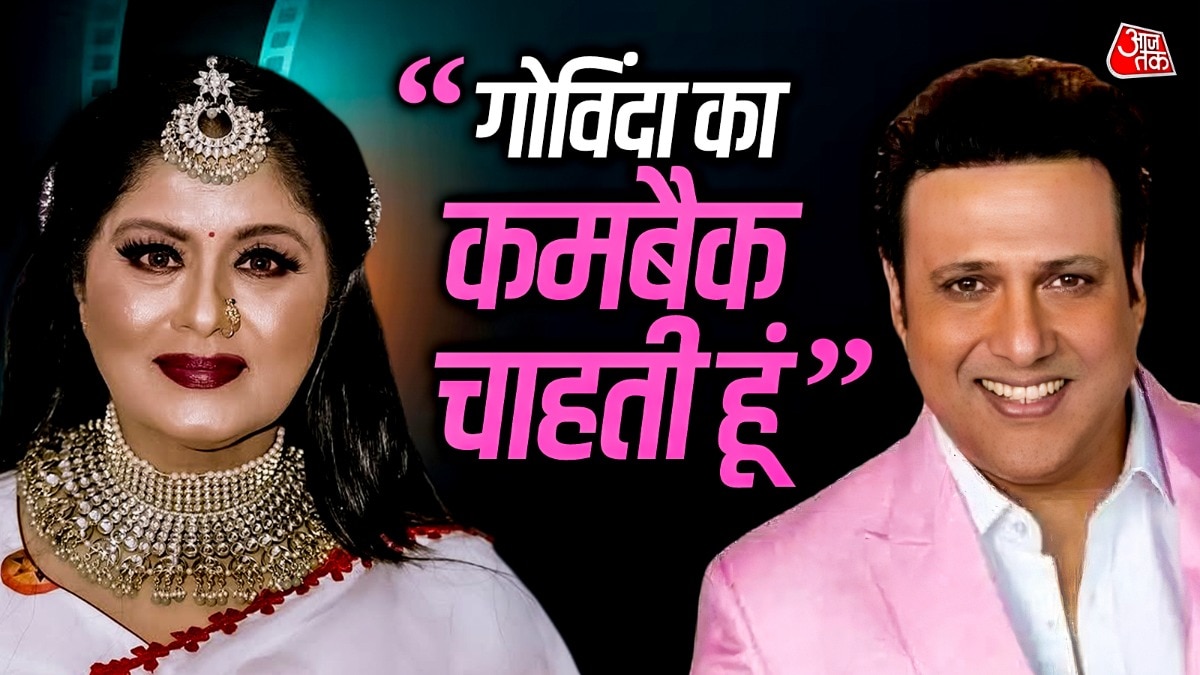 बॉलीवुड इंडस्ट्री ने बर्बाद किया गोविंदा का करियर! सुधा चंद्रन का दावा