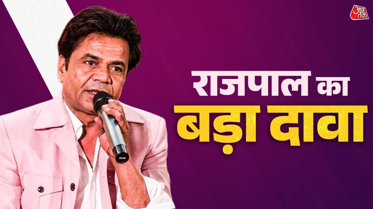 'मुझे बर्बाद करने...', राजपाल यादव का दावा, करियर बिगाड़ने की हुई साजिश