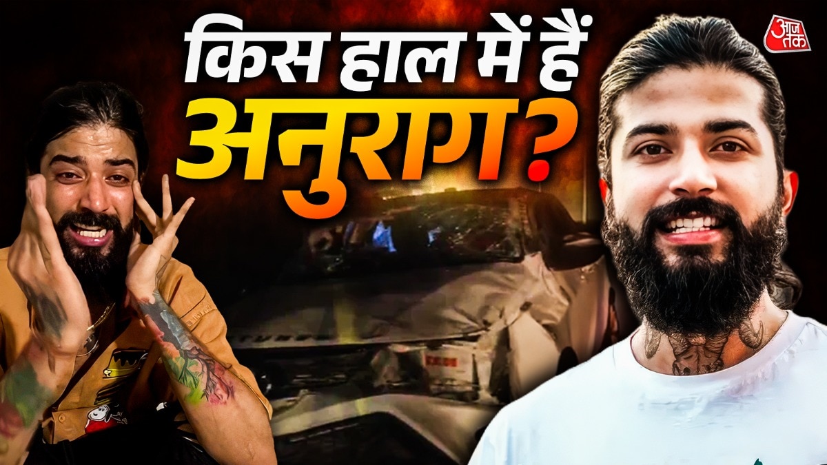 LIVE स्ट्रीम में डिवाइडर में ठोकी गाड़ी, सड़क पर तड़पते दिखे अनुराग, कैसा है हाल?
