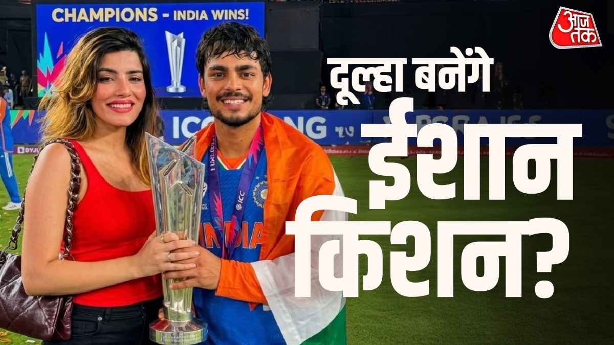मॉडल गर्लफ्रेंड संग कब शादी कर रहे ईशान किशन? सामने आया अपडेट