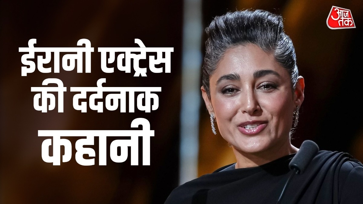 बचपन में मुंडवाया सिर, हिजाब नहीं पहना तो देश से निकाला, कहां है ये ईरानी एक्ट्रेस