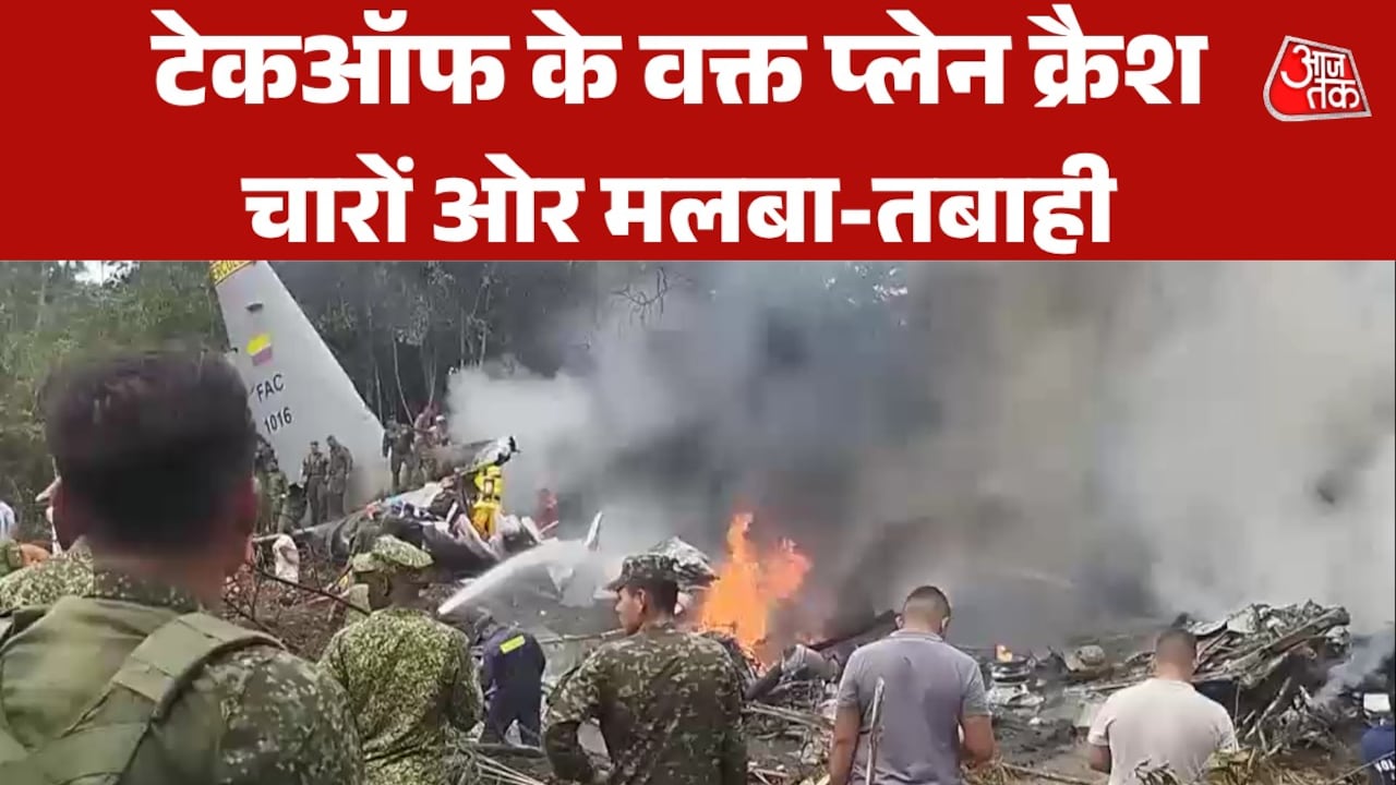 टेकऑफ के दौरान 125 लोगों से भरा विमान क्रैश, देखें मौके की तस्वीरें