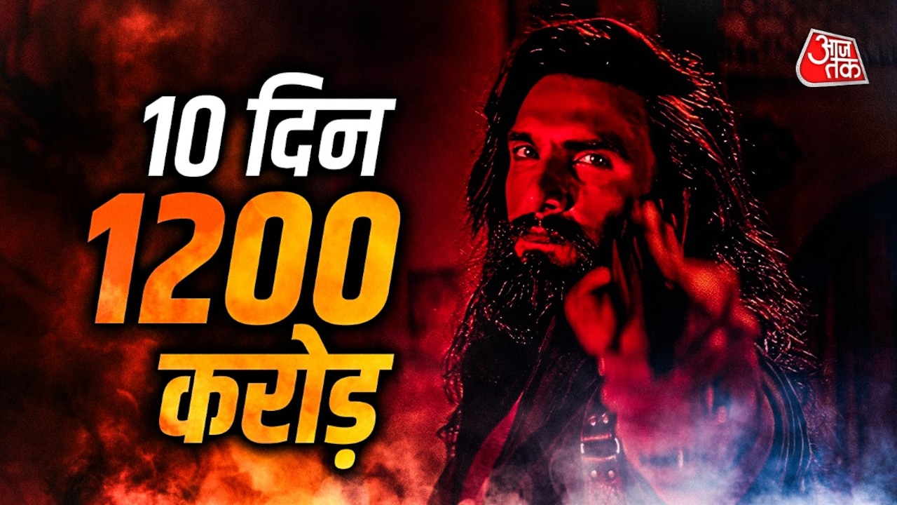 धुरंधर 2 ने रणवीर को बनाया बॉलीवुड का सबसे बड़ा स्टार! धांसू जंप लाया शनिवार