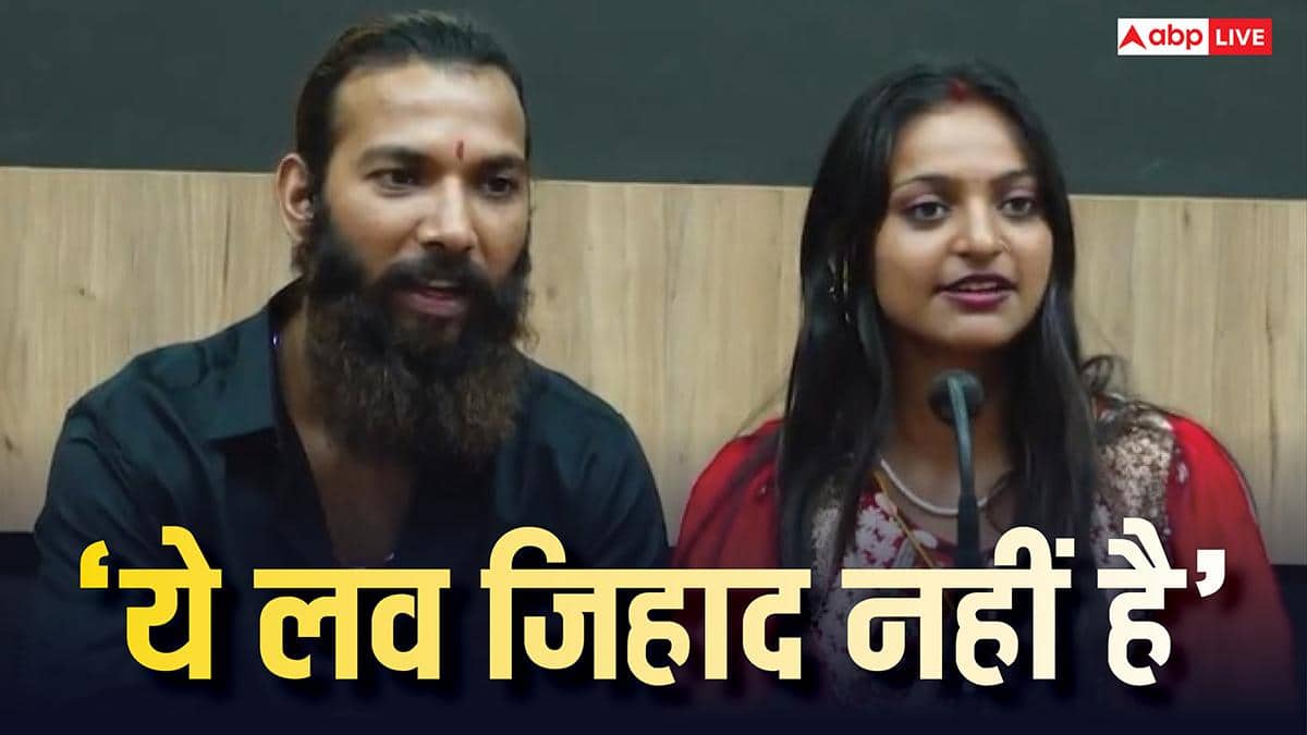 'हिंदू रीति-रिवाज से शादी की है, ये लव जिहाद नहीं है', मुस्लिम बॉयफ्रेंड से शादी करने के बाद मोनालिसा ने किया रिएक्ट