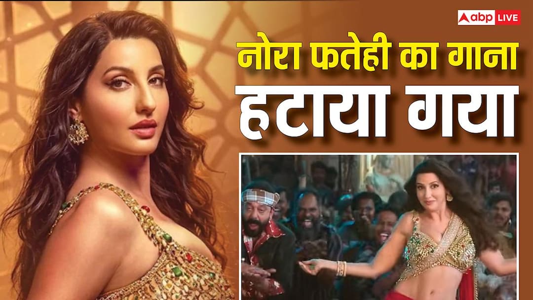 नोरा फतेही का गाना 'सरके सरके चुनर तेरी सरके' यूट्यूब से हटाया गया, वल्गर लिरिक्स को लेकर हुआ था विवाद