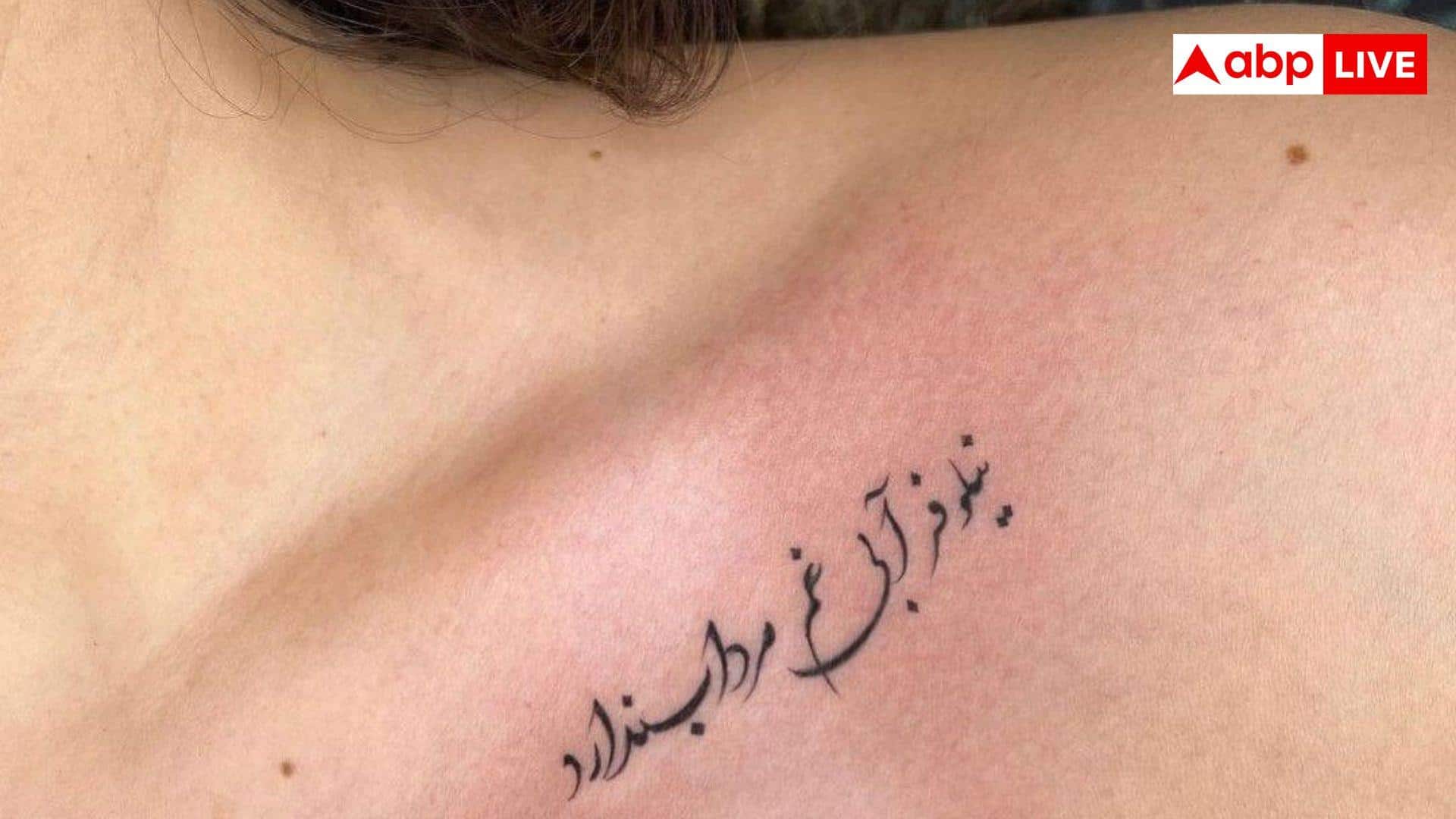 भारत में यूथ को क्यों पसंद आ रहे उर्दू शब्दों वाले टैटू, जानें कैसे आए ट्रेंड में?