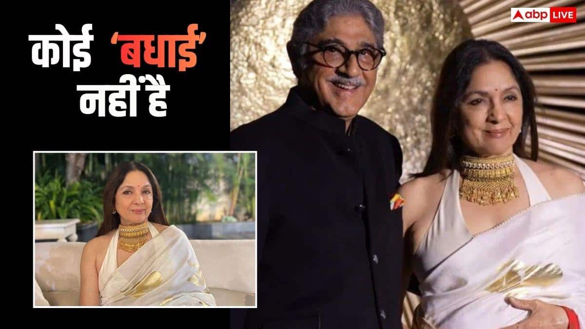 'हमारा समाज अब आगे बढ़ रहा है', 66 की उम्र में प्रेगनेंसी की खबरों पर नीना गुप्ता ने तोड़ी चुप्पी