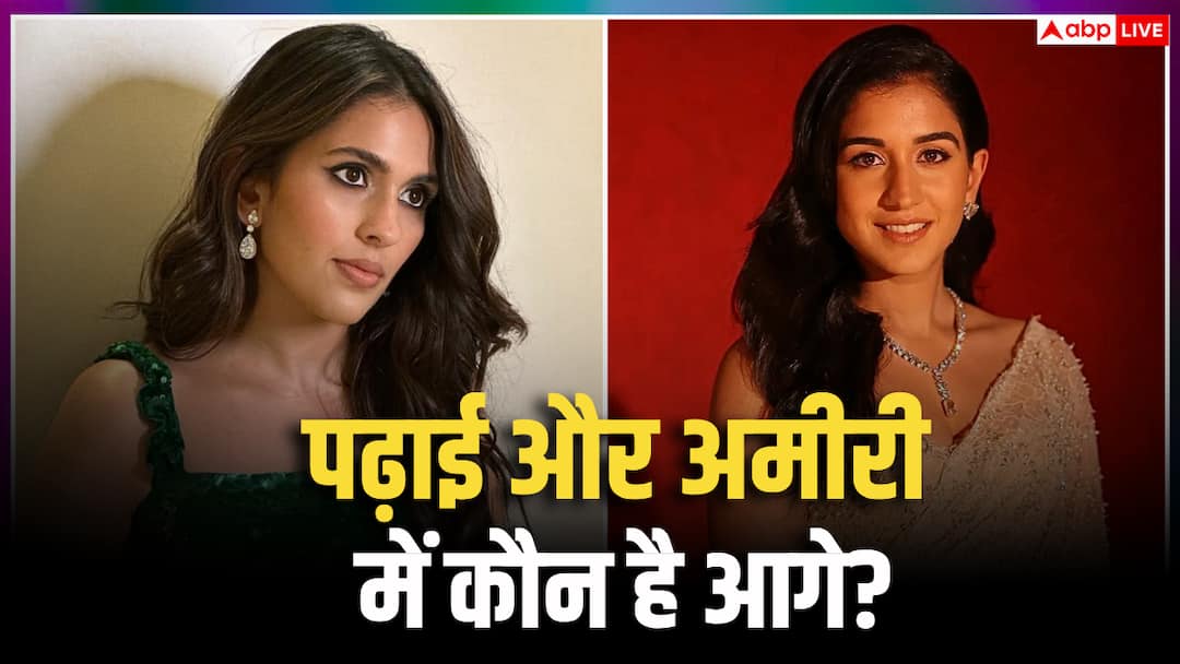 श्लोका मेहता या राधिका मर्चेंट? नीता अंबानी की बहुओं में कौन है ज्यादा पढ़ी-लिखी और अमीर