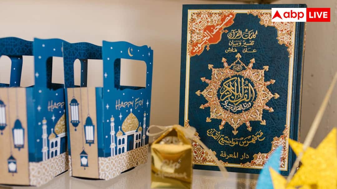 Eid 2026: ईद पर अपनों को देना है खास तोहफा? कम बजट में देखें ये बेस्ट गिफ्ट आइडियाज