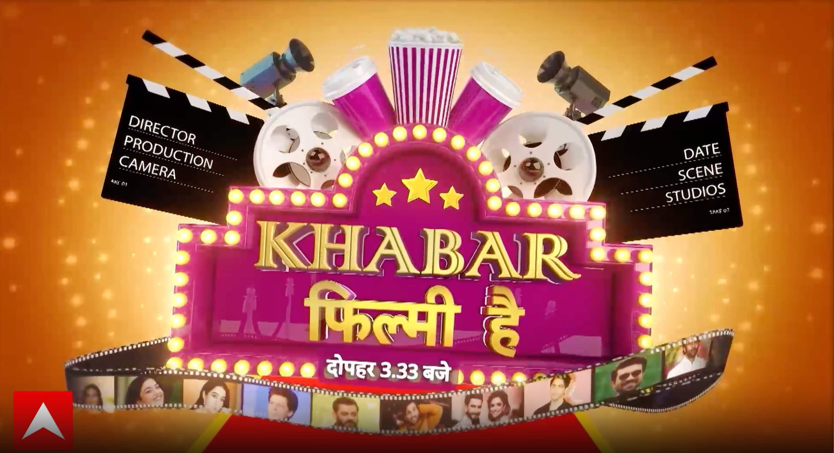 Bollywood News: धुरंधर 2 का पहला गाना रिलीज, डायरेक्टर आदित्य धन के बर्थडे पर फैंस को मिला बड़ा सरप्राइज