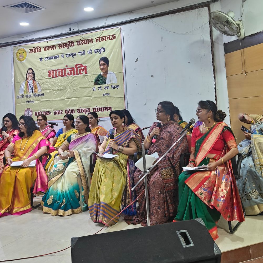 15 दिवसीय संस्कृत गीत कार्यशाला का समापन:ज्योति कलश और संस्कृत संस्थान ने किया आयोजन, 24 प्रतिभागियों ने लिया भाग
