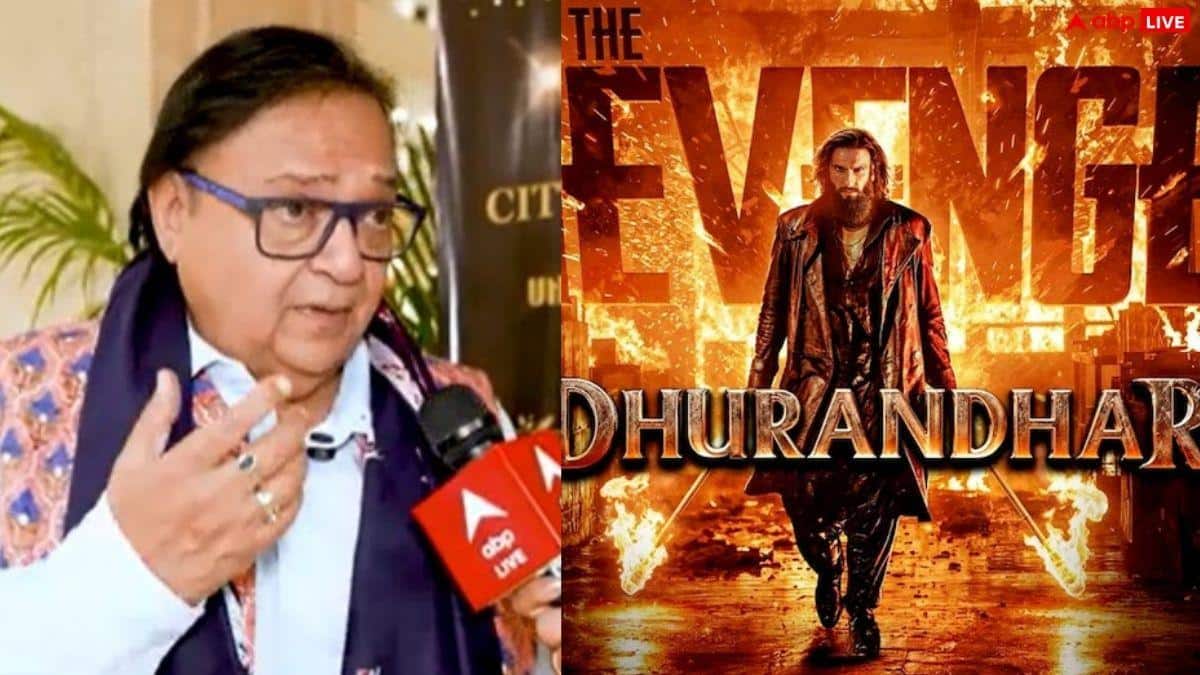 रणवीर सिंह की 'धुरंधर 2' करेगी रिकॉर्ड तोड़ कमाई? राकेश बेदी ने बताई इसके पीछे की वजह