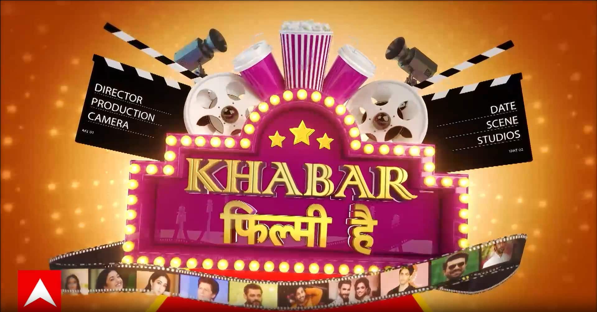 Bollywood News: रैपर Badshah के नए गाने Tateeree पर मचा विवाद (08-03-2026)