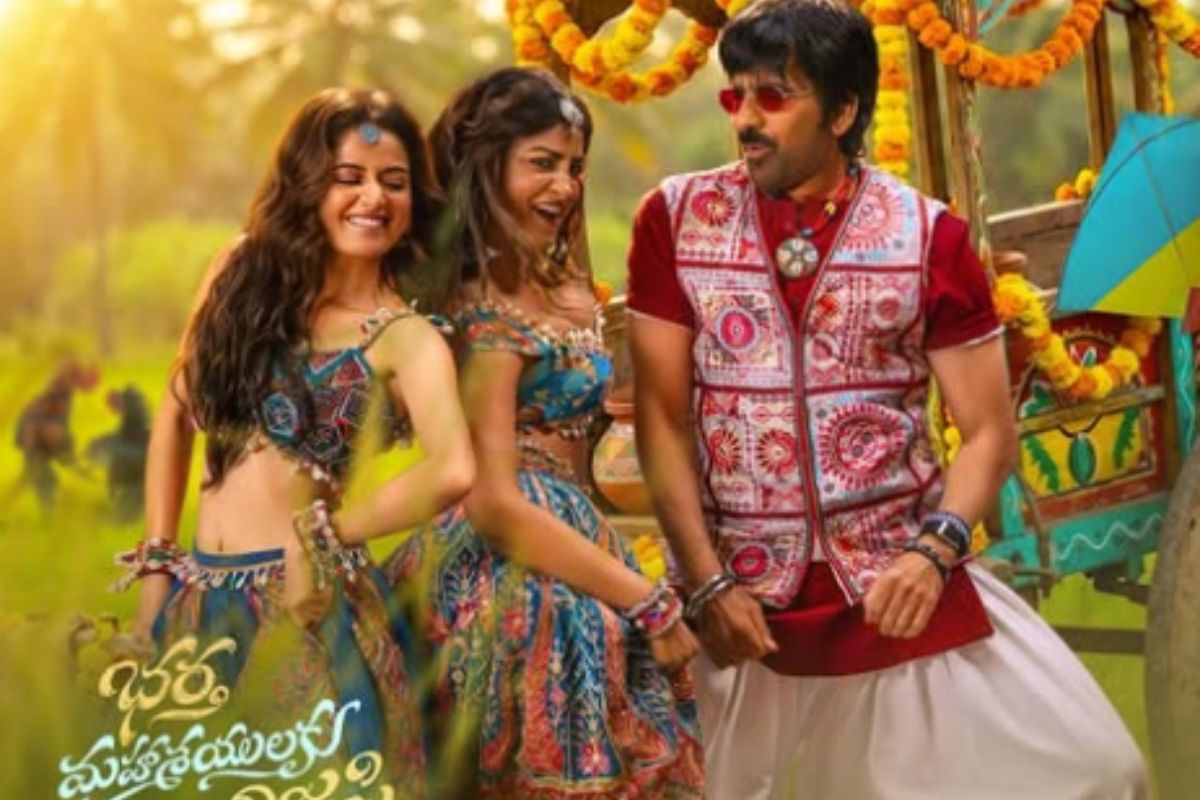 Bhartha Mahasayulaku Wignyapthi अब OTT पर, देखें रवि तेजा की कॉमेडी‐ड्रामा फिल्म