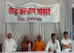 बौद्ध कल्याण समिति की अपील पर सुनवाई पूरी : अध्यक्ष दीपांकर खोबरागड़े बोले- डॉ. आंबेडकर जयंती भंते संघ के मार्गदर्शन में ही मनाई जाएगी