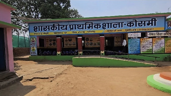 गरियाबंद के दो सरकारी स्कूल बने प्रेरणा, शिक्षकों के समर्पण से बदली शिक्षा की तस्वीर