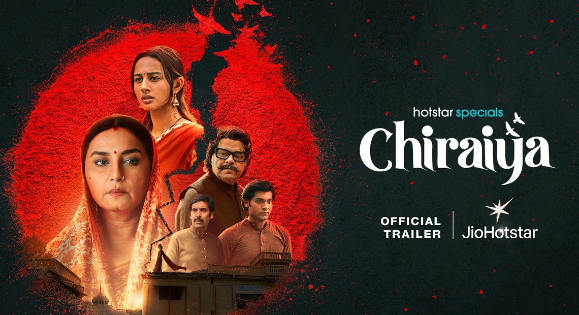 ‘चिरैया’ रिव्यू: दिव्या दत्ता की दमदार अदाकारी, रोंगटे खड़े करने वाली है कहानी