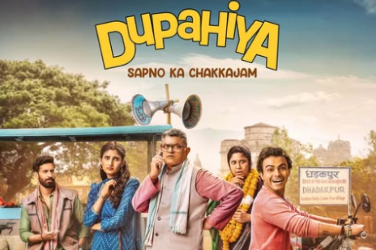 Dupahiya Season 2: नए ट्विस्ट और अपराध के साथ धड़कपुर लौटेगी 'दुपहिया', सीजन 2 की अनाउंसमेंट और पूरी स्टार कास्ट की डिटेल्स