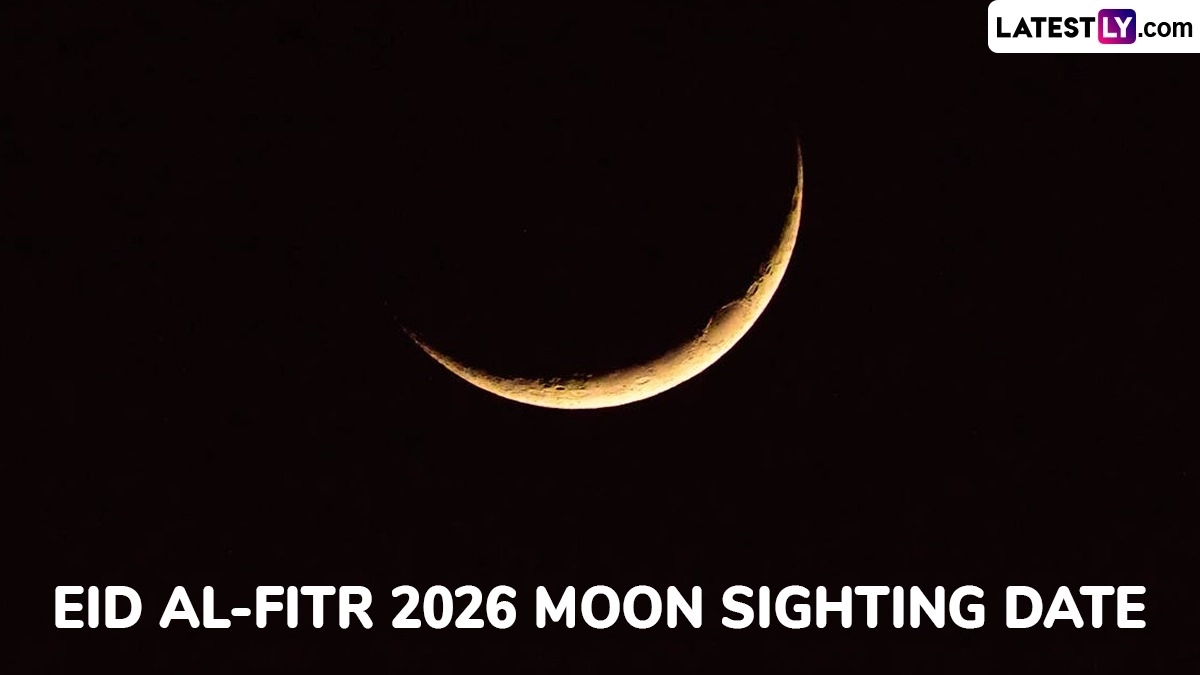 Eid ul Fitr 2026: भारत, सऊदी अरब और यूएई में चांद दिखने की तारीख और संभावित उत्सव