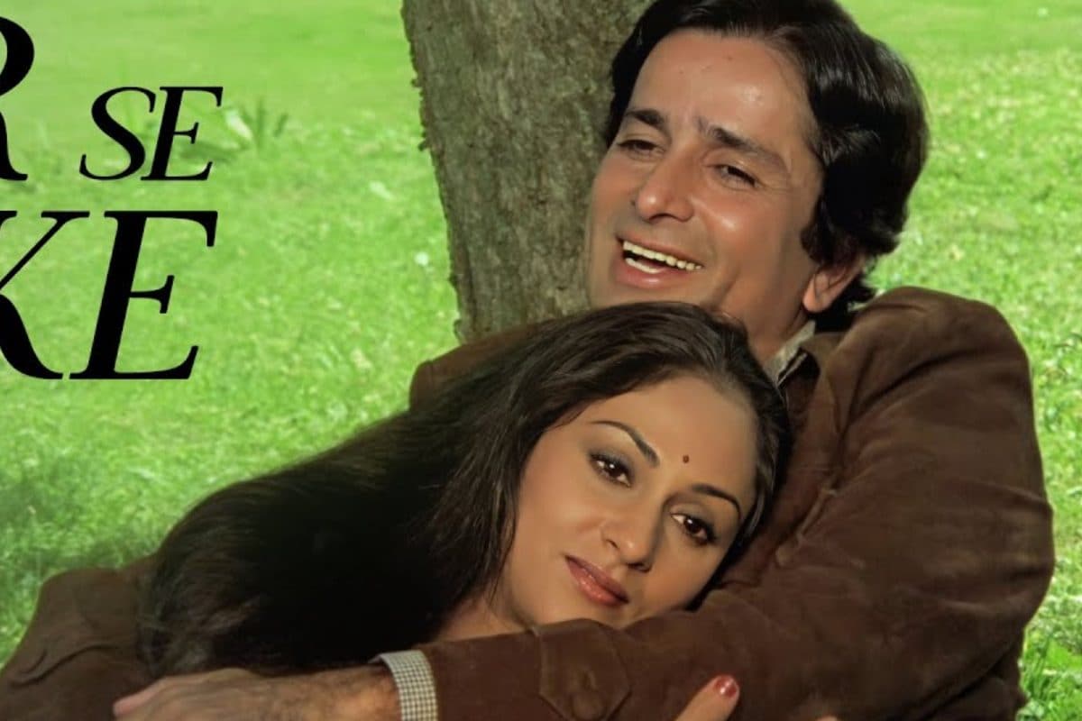 लता मंगेशकर-किशोर कुमार का वो गाना, जिसमें अमिताभ के होते हुए शशि कपूर से रोमांस करती हैं जया बच्चन, हिट है सॉन्ग