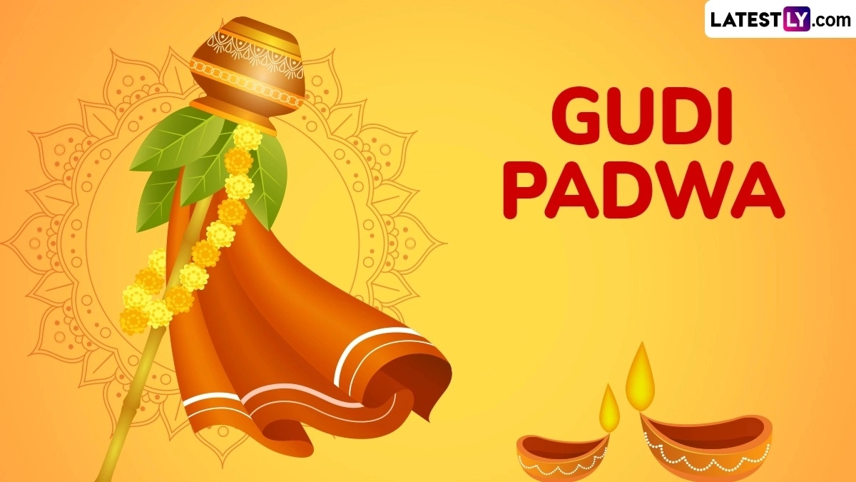 Gudi Padwa 2026: गुड़ी पड़वा कब है? जानें मराठी नव वर्ष की तिथि, शुभ मुहूर्त और परंपराएं
