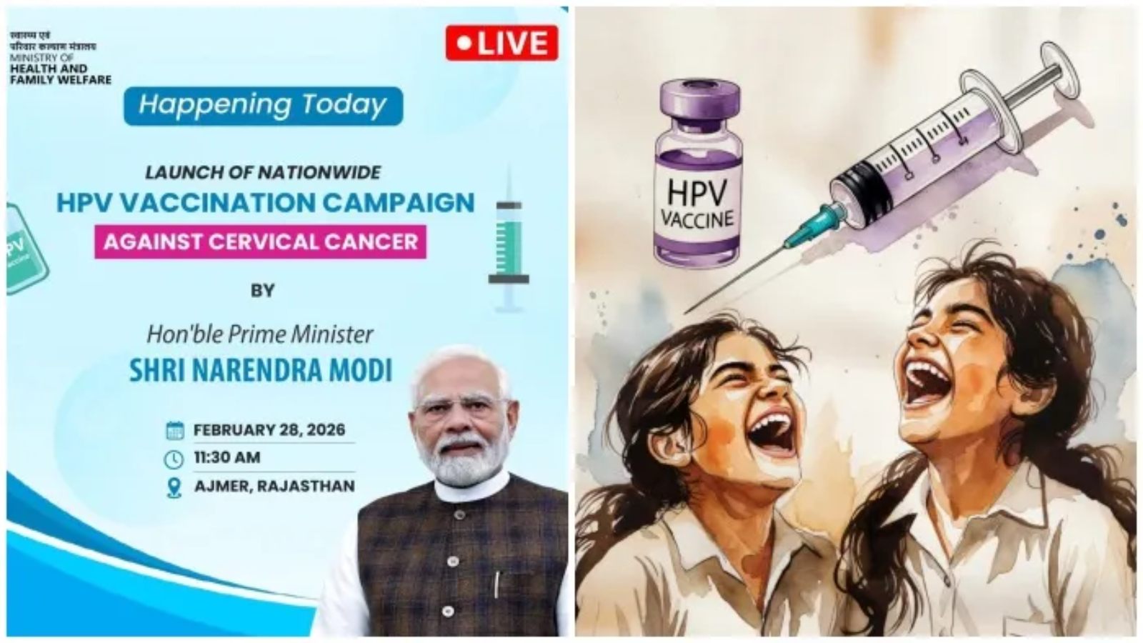 PM मोदी ने शुरू किया देशव्यापी HPV वैक्सीनेशन, सोशल मीडिया पर फैलाई जा रही फेक न्यूज और डरावनी कहानियाँ: जानें क्या है सच्चाई और कैसे ये हमारे हित में है