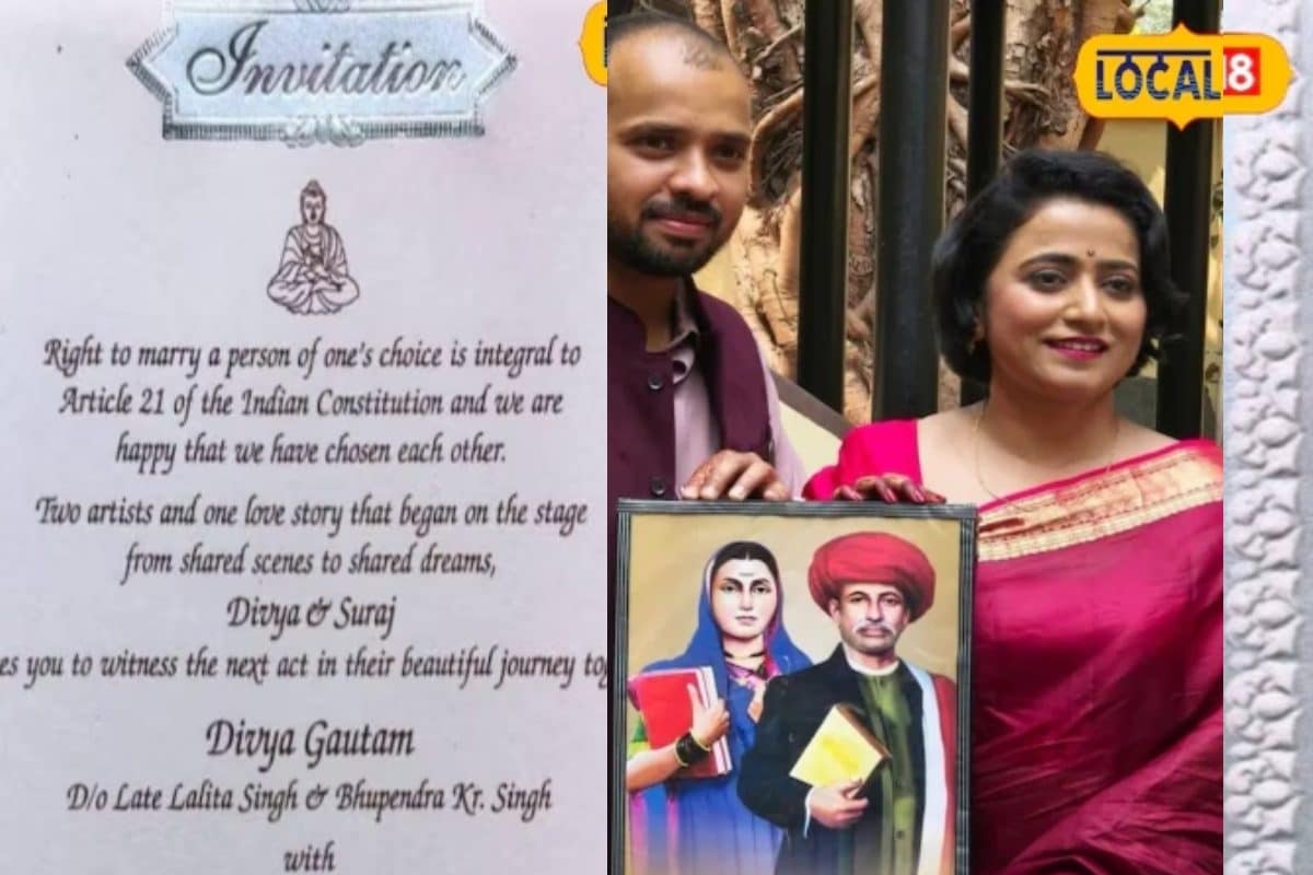 अनुच्छेद 21! अभिनेता सुशांत सिंह की बहन की शादी का अनोखा निमंत्रण कार्ड, पढ़ने के लिए खोलना पड़ेगा भारतीय संविधान