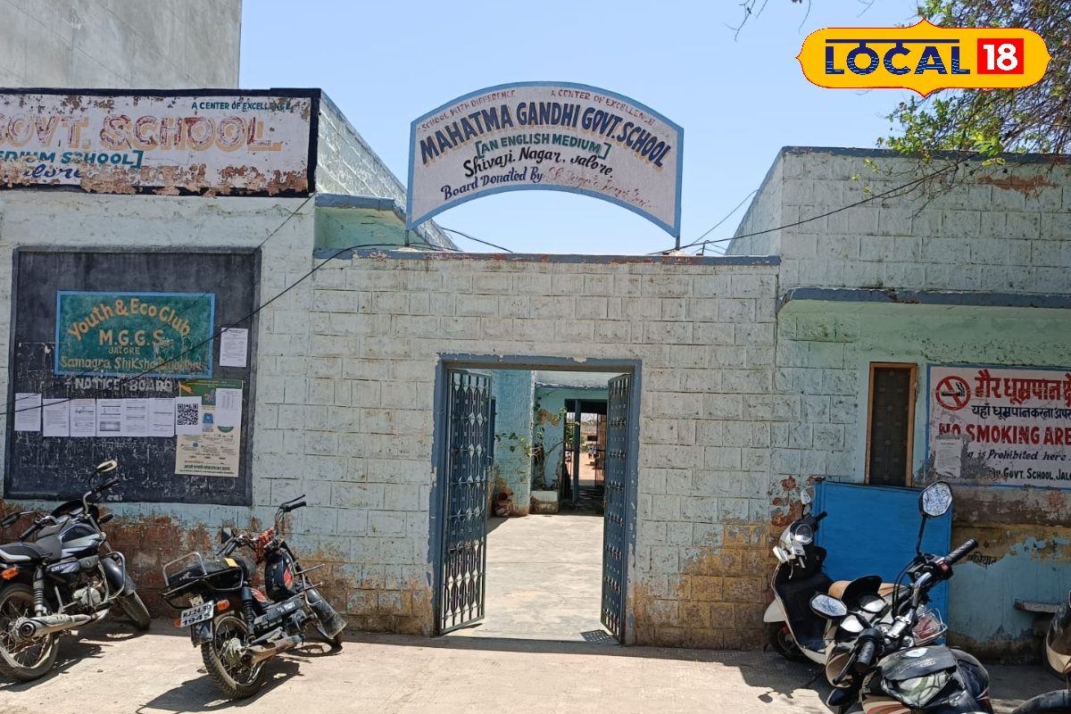 जालोर के महात्मा गांधी इंग्लिश मीडियम स्कूल में प्रवेश की अंतिम तिथि नजदीक! 23 मार्च तक शाला दर्पण पर करें अप्लाई, यहाँ जानें पूरी प्रक्रिया