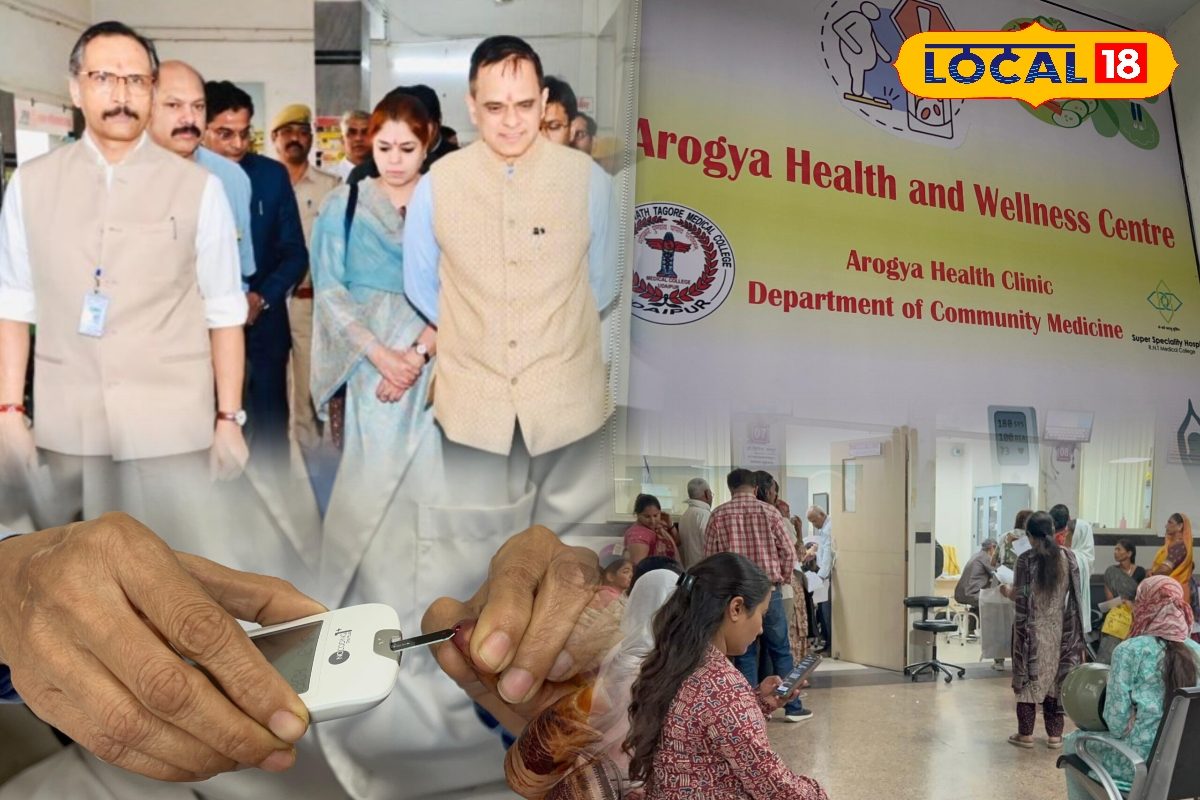 Udaipur Arogya Kendra Health Model: 'आरोग्य केंद्र' का पूरे राजस्थान में होगा विस्तार! साइलेंट हार्ट अटैक से बचाएगा यह मॉडल
