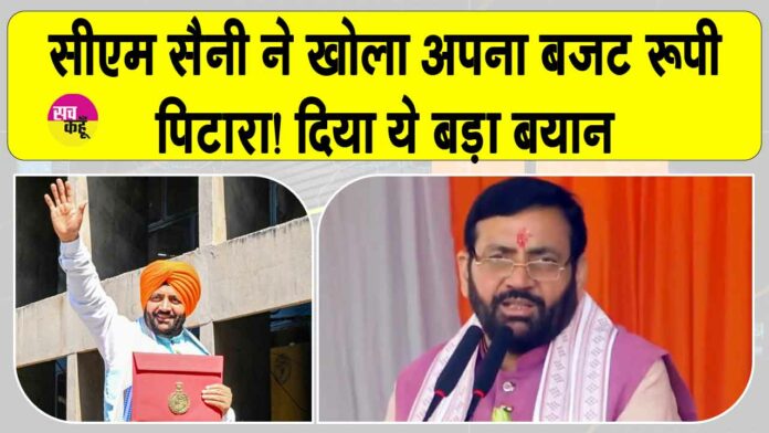 Haryana News: विदेश नहीं अब हरियाणा बनेगा पसंद! वेडिंग डेस्टिनेशन से बदलेगी हरियाणा की तस्वीर