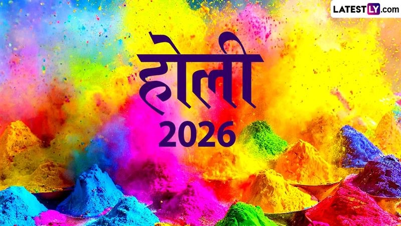 Happy Holi 2026: पटना के गांधी मैदान में मंत्री रामकृपाल यादव का देसी अंदाज, ढोल की थाप पर समर्थकों के साथ जमकर थिरके; देखें VIDEO