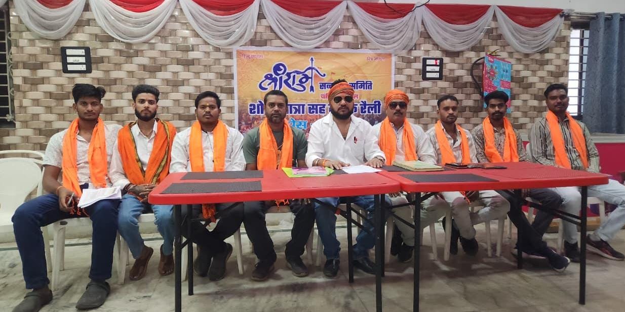Chandil Ramnavami Procession चांडिल: रामनवमी पर निकलेगी भव्य शोभायात्रा, हजारों श्रद्धालु होंगे शामिल, तैयारी अंतिम दौर में, जानें क्या होगा इस साल खास