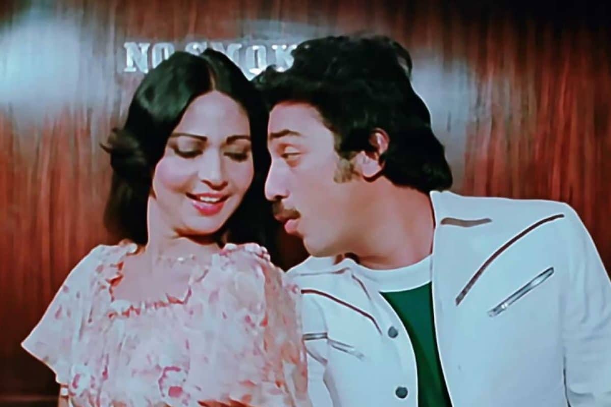 कमल हासन-रति अग्निहोत्री का 45 साल पुराना गाना, 75 फिल्मों के नाम से हुआ तैयार, लिफ्ट में हुई पूरी शूटिंग