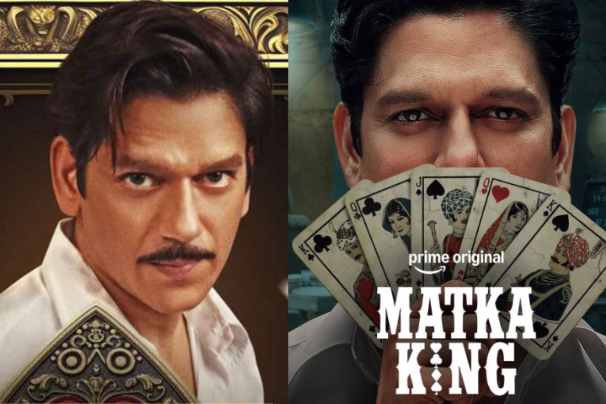 Matka King OTT Release Date: गैर‐कानूनी जुआ नेटवर्क की कहानी इस दिन होगी स्ट्रीम, जानें कब और कहां देखें विजय वर्मा की ‘मटका किंग’