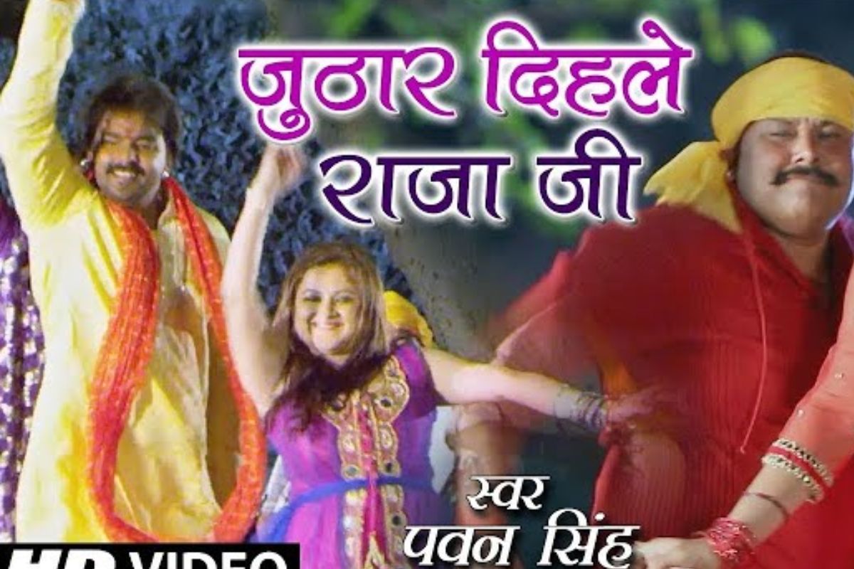 पवन सिंह का ये गाना, होली 2026 के टॉप गानों की लिस्ट में शामिल