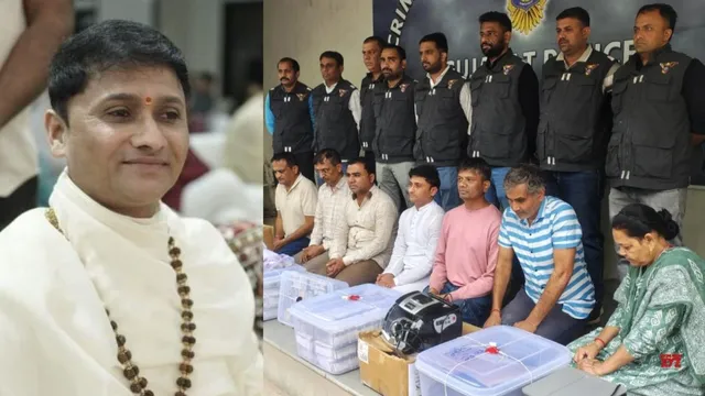 अहमदाबाद में नकली नोटों के बड़े रैकेट का भंडाफोड़, प्रदीप गुरुजी समेत 7 गिरफ्तार