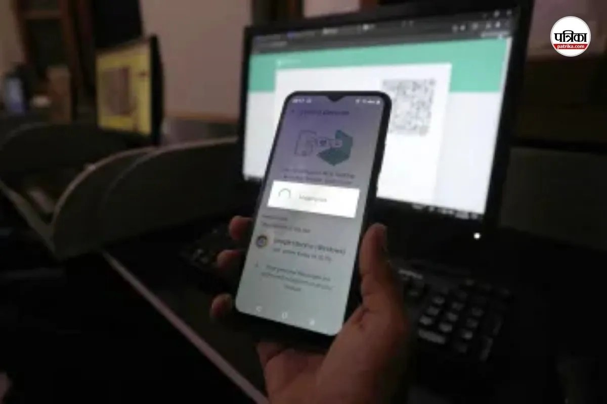 WhatsApp, Telegram समेत मैसेजिंग ऐप्स को मिली बड़ी राहत, सिम-बाइंडिंग के लिए बढ़ सकती है टाइमलाइन